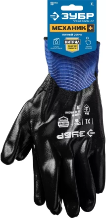ЗУБР МЕХАНИК+, XL (10), перчатки с полным нитриловым обливом, маслобензостойкие, 15 класс, Профессионал (11279-XL) купить в Уфе