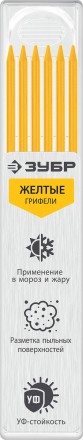 ЗУБР желтые, d 2,8 мм, HB, 6 шт грифели для автоматического карандаша (06313-5) купить в Уфе