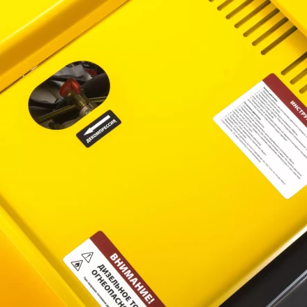 Генератор дизельный DENZEL DD6300Е электростартер 94657 купить в Уфе