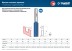 ЗУБР 12 x 30 мм, хвостовик 8 мм, фреза пазовая прямая с нижними подрезателями, Профессионал (28755-12-30) купить в Уфе