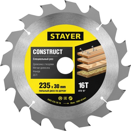 Пильный диск &quot;Construct line&quot; для древесины с гвоздями, 235x30, 16Т, STAYER 3683-235-30-16 купить в Уфе