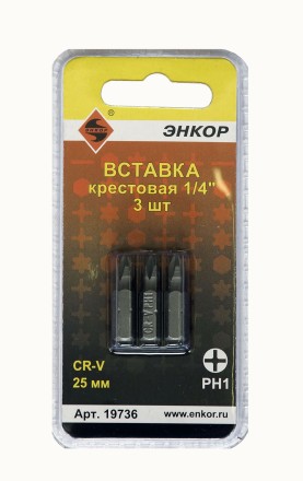 Вставка РН1 25 мм 3 штуки блистер Энкор 19736 купить в Уфе