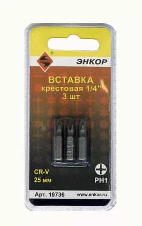 Вставка РН1 25 мм 3 штуки блистер Энкор 19736 купить в Уфе