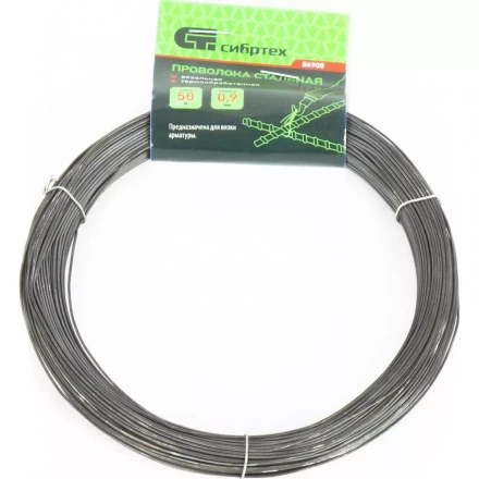 Проволока стальная 50м вязальная термообработанная 0,9 мм Сибртех 84908 купить в Уфе