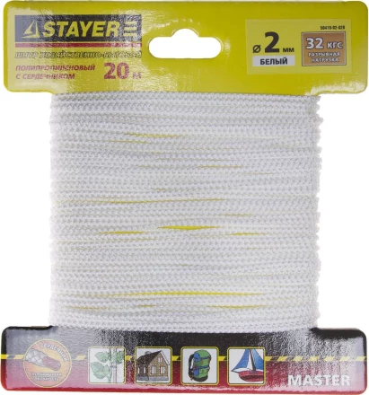 Шнур STAYER &quot;MASTER&quot; хозяйственно-бытовой, полипропиленовый, вязанный, с сердечником, белый, d 2, 20м 50410-02-020 купить в Уфе