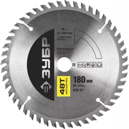 Диск пильный ЗУБР &quot;ПРОФИ&quot; &quot;Чистый рез&quot; по дереву, 48Т, 180х20мм 36852-180-20-48 купить в Уфе