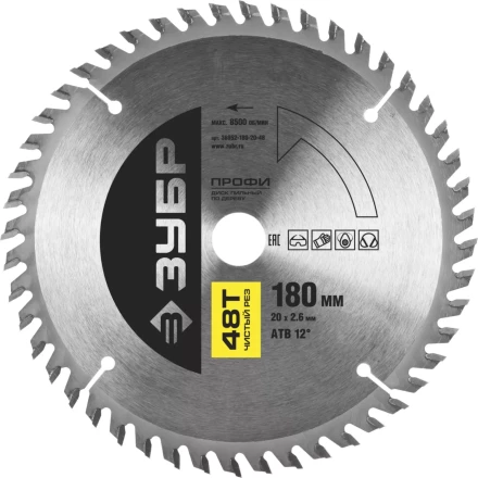 Диск пильный ЗУБР &quot;ПРОФИ&quot; &quot;Чистый рез&quot; по дереву, 48Т, 180х20мм 36852-180-20-48 купить в Уфе