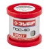 Припой ЗУБР, ПОС 40, проволока, 200г, 1мм 55451-200-10 купить в Уфе