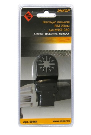 Насадка пильная 20мм HSS Энкор 50464 50464 купить в Уфе