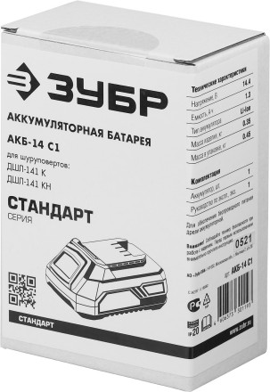 Аккумуляторная батарея Li-Ion 14.4 В C1 АКБ-14 С1 серия СТАНДАРТ купить в Уфе