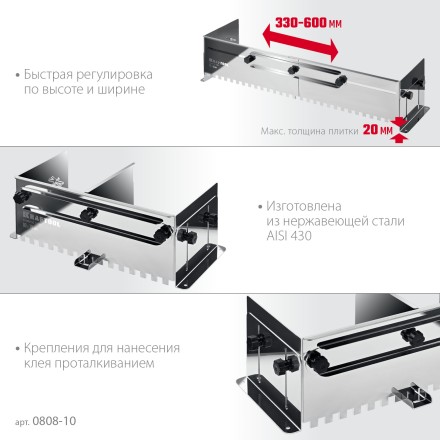 Раздвижная гребенка KRAFTOOL 0808-10 купить в Уфе