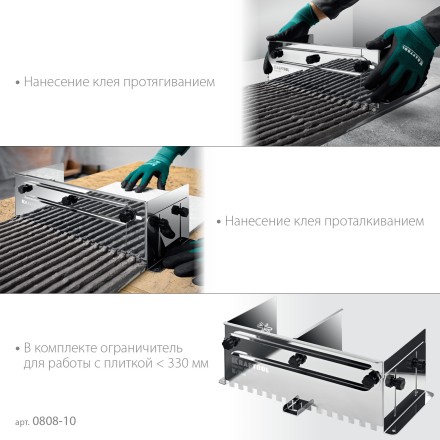 Раздвижная гребенка KRAFTOOL 0808-10 купить в Уфе