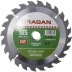 Диск пильный &quot;Fast cut&quot; по дереву, 185x20мм, 24Т, URAGAN 36800-185-20-24 купить в Уфе
