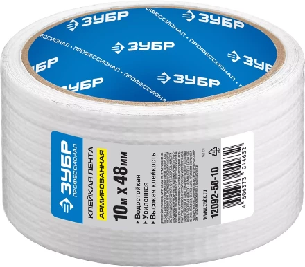 Клейкие ленты армированные серия ПРОФЕССИОНАЛ купить в Уфе