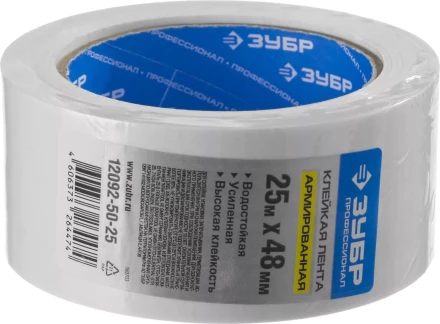 Клейкие ленты армированные серия ПРОФЕССИОНАЛ купить в Уфе