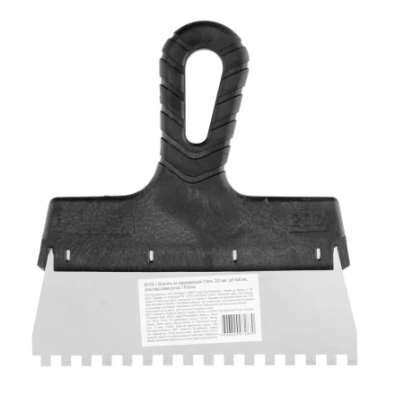 Шпатель из нержавеющей стали 200 мм зуб 6 х 6 мм пластмассовая ручка Россия 85158 купить в Уфе
