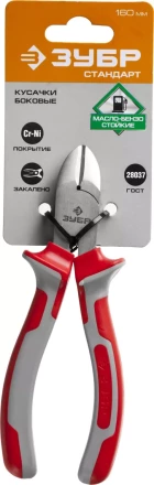 Бокорезы ЗУБР "СТАНДАРТ", 160мм 22024-5-16 купить в Уфе