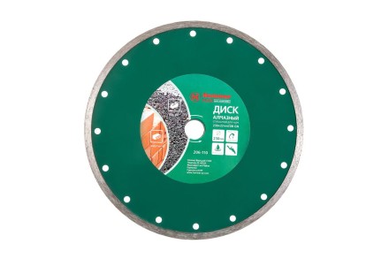 Круг алмазный HAMMER (206-110 DB CN) Ф230х22мм по керамике купить в Уфе