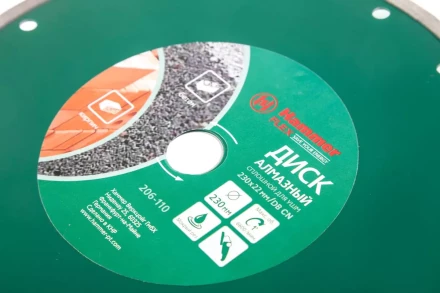 Круг алмазный HAMMER (206-110 DB CN) Ф230х22мм по керамике купить в Уфе