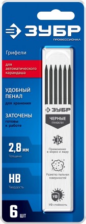 ЗУБР черные, d 2,8 мм, HB, 6 шт грифели для автоматического карандаша (06313-2) купить в Уфе
