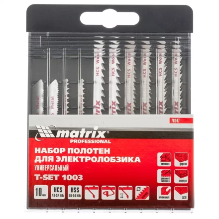 Набор полотен для электролобзика универсальный 10 шт T-SET1003 Matrix 78247 купить в Уфе