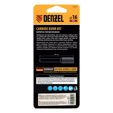 Борфреза по металлу твердосплавная Denzel 72013, цилиндрическая, тип-А, 16 мм купить в Уфе