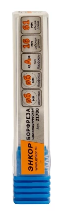 Борфреза Цилиндрическая A 6х6 Энкор 21700 купить в Уфе