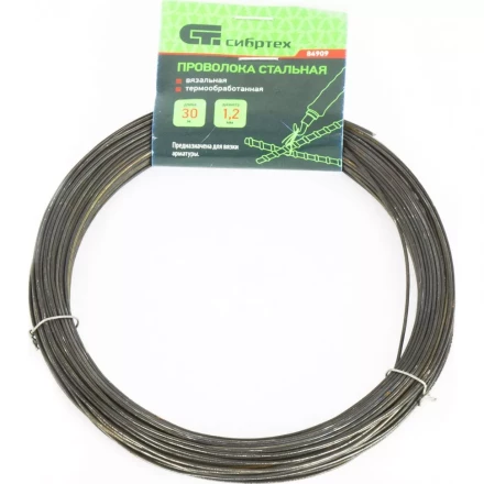 Проволока стальная 30м вязальная термообработанная 1,2 мм Сибртех 84909 купить в Уфе