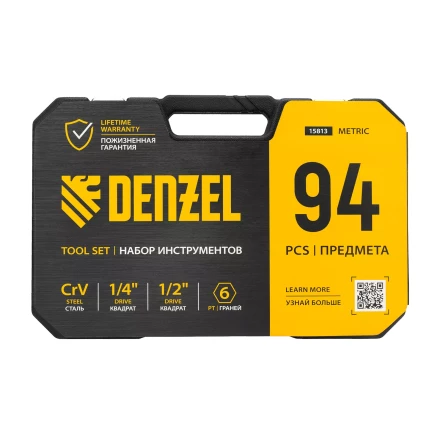 Набор инструментов Denzel 15813, 1/2&quot;, 1/4&quot;, CrV, S2, пластиковый кейс, 94 предмета купить в Уфе