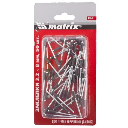 Заклепки 3,2 х 8 мм RAL 8017 темно-коричневый 50 шт MATRIX 40670 купить в Уфе