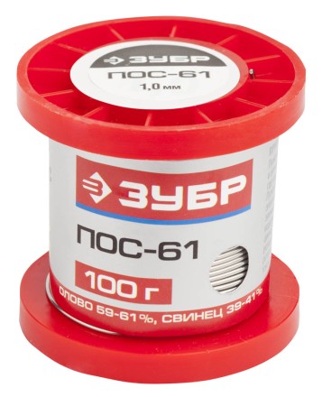 Припой ЗУБР, ПОС 61, проволока, 100г, 1мм 55450-100-10 купить в Уфе