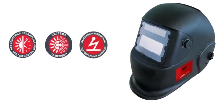 Сварочная маска сварщика &quot;Хамелеон&quot; FUBAG OPTIMA 9-13 купить в Уфе