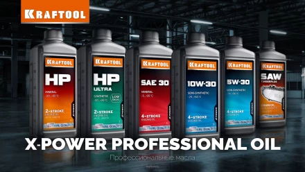 HP минеральное масло для 2-тактных двигателей 41500-1 купить в Уфе