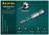 Биты KRAFTOOL OPTIMUM PH 26122-2-50-10 купить в Уфе