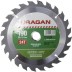 Диск пильный &quot;Fast cut&quot; по дереву, 190х20мм, 24Т, URAGAN 36800-190-20-24 купить в Уфе