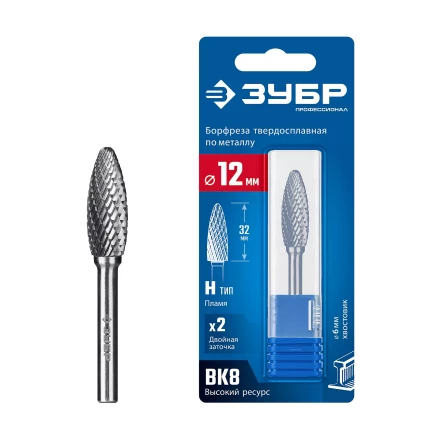 Зубр Твердосплавная борфреза H - пламя, 12 х 32 мм, радиус 2.5 мм (28807-12-32) купить в Уфе