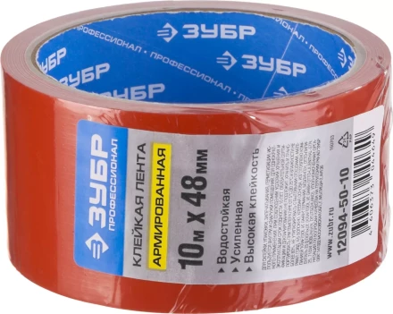 Клейкие ленты армированные серия ПРОФЕССИОНАЛ купить в Уфе