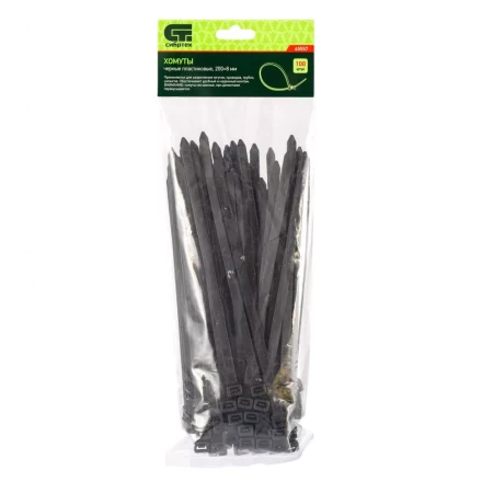 Хомуты 200 х 8 мм пластиковые черные 100 шт Сибртех 45557 купить в Уфе