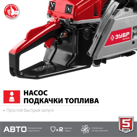 Бензопила ПБЦ-М49-45 серия МАСТЕР купить в Уфе