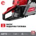 Бензопила ПБЦ-М49-45 серия МАСТЕР купить в Уфе