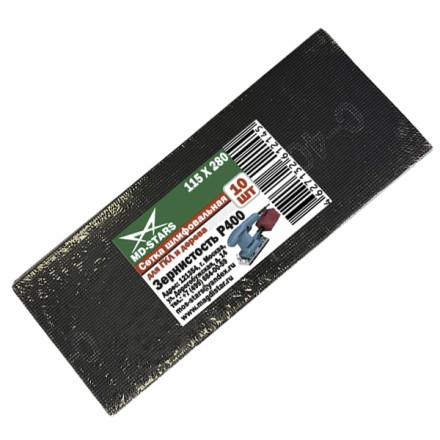 Сетка шлифовальная 115*280*P240 купить в Уфе