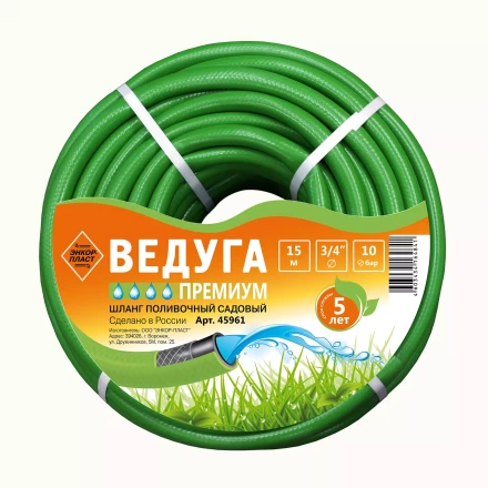 Шланг 3/4 х 15м ВЕДУГА Премиум зелёный 45961 купить в Уфе