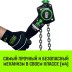 Таль ручная рычажная HITCH LH201-GSB 2 т 12 м. Гальваническая цепь. Защита от перегруза (SZ060978) купить в Уфе