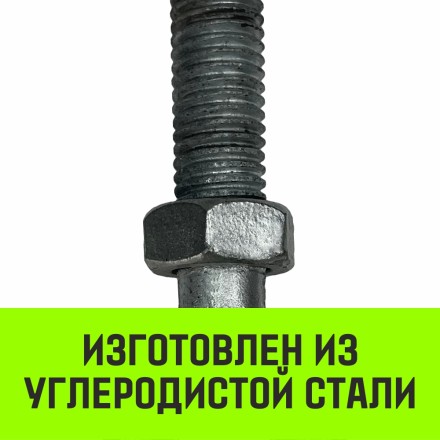Талреп такелажный вилка-вилка HITCH 1/2х6 1000 кг (SZ071164) купить в Уфе