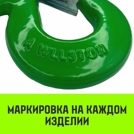 Крюк S-образный HITCH 1 т (SZ071339) купить в Уфе