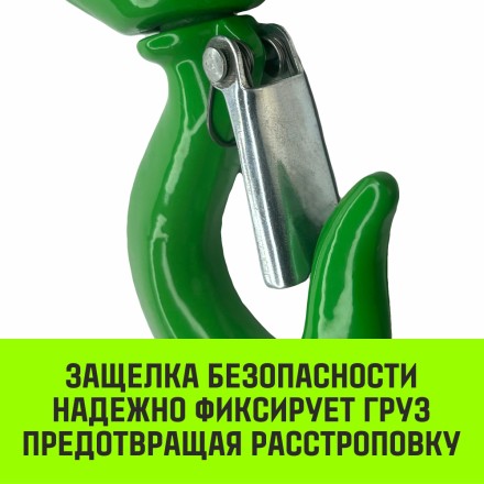 Крюк S-образный HITCH 1 т (SZ071339) купить в Уфе