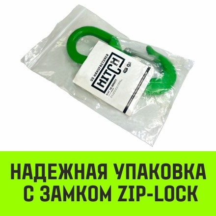 Крюк S-образный HITCH 1 т (SZ071339) купить в Уфе