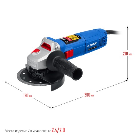 ЗУБР 1100 Вт, d125 мм, УШМ, Профессионал (УШМ-П125-1100) купить в Уфе