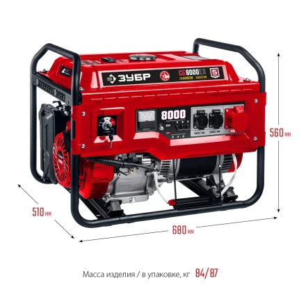 ЗУБР 8000 Вт, 380 / 220 В, бензиновый генератор с электростартером (СБ-8000Е-3) купить в Уфе