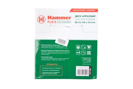 Круг алмазный HAMMER 206-224 ВD CG Ф230х25.4мм по керамограниту купить в Уфе